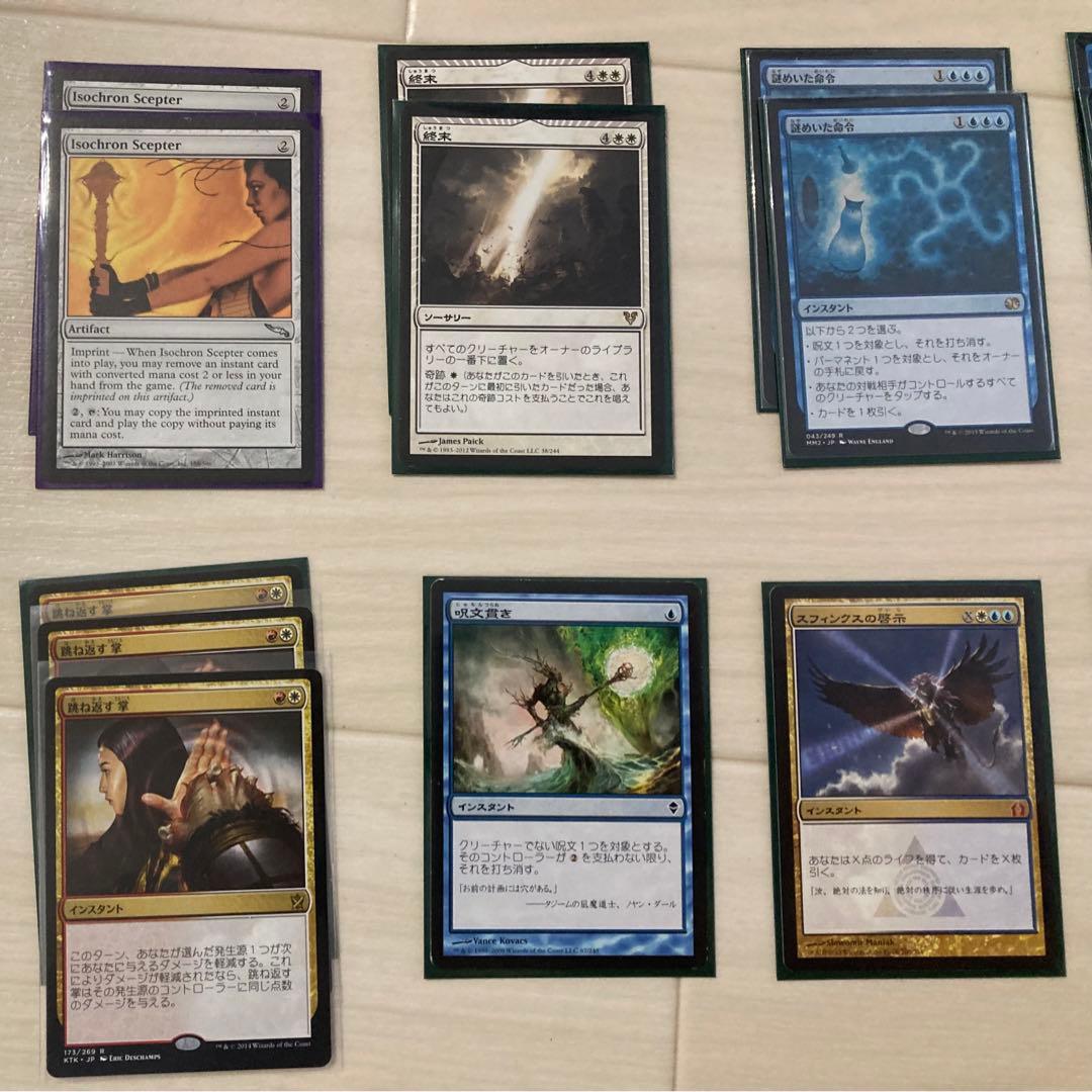 デッキパーツ モダン(ナヒリシュート)