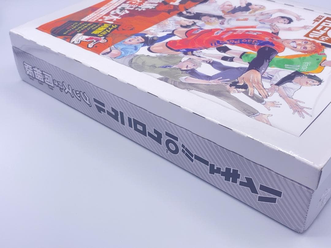 ハイキュー!! 10thクロニクル グッズ付き同梱版