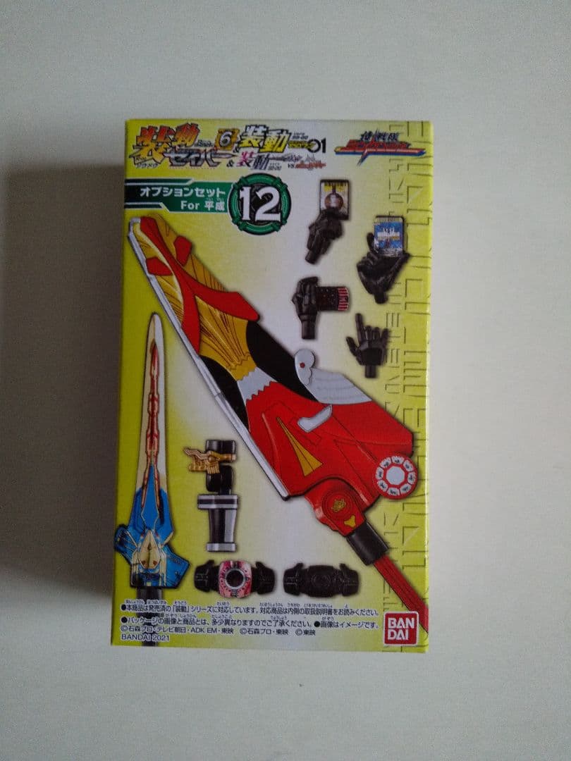 装動 仮面ライダージオウ まとめ売り