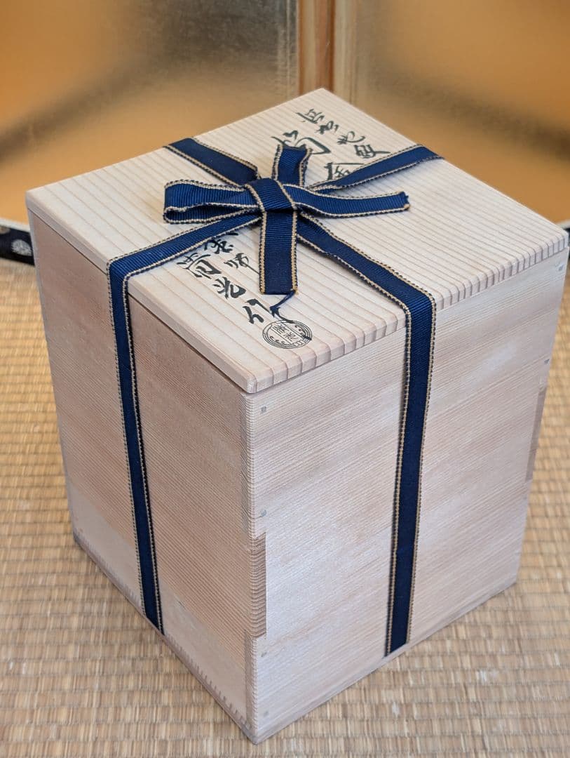 茶道具　茶釜　風炉釜　箱入 『松の木』釜師　佐藤清光作