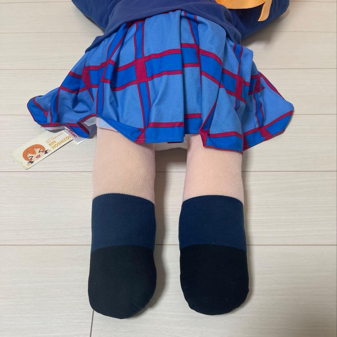 【タグ付き】ラブライブ テラジャンボ 寝そべりぬいぐるみ 星空凛