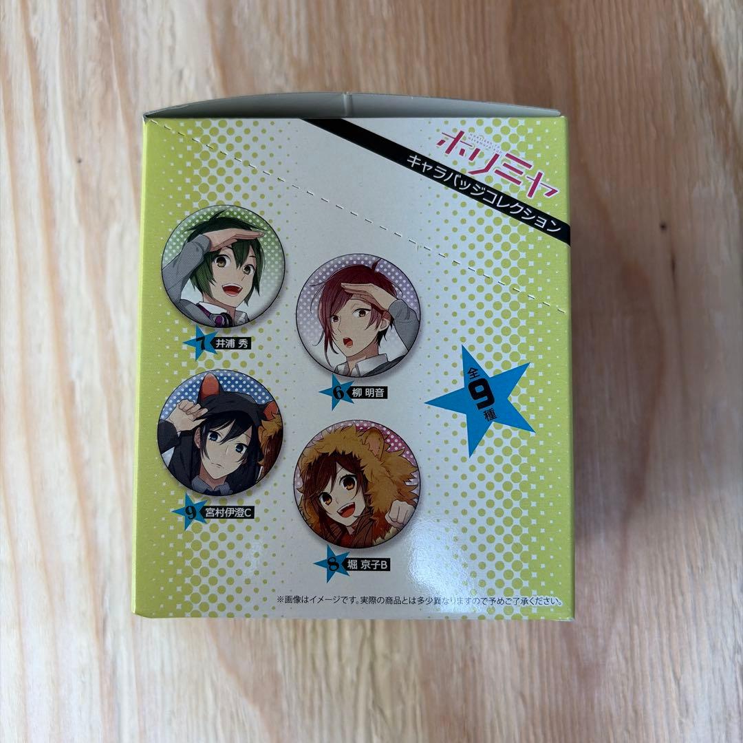 ホリミヤ 缶バッジ BOX