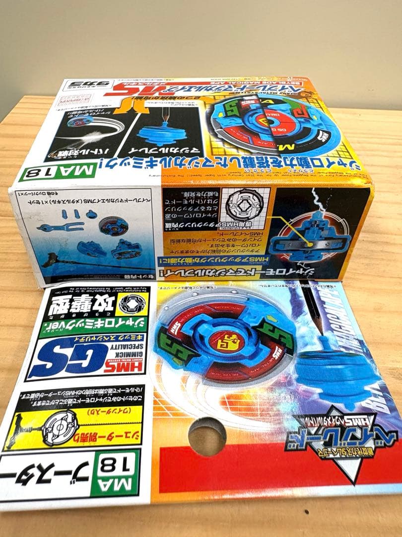 新世代カスタムベーゴマ　ベイブレードHMS ベイブレードマジカルエイプMS