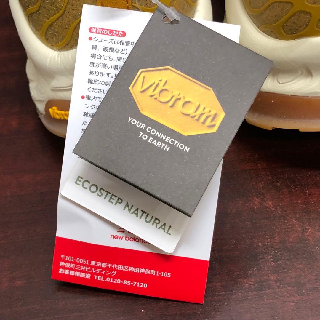 未使用品 ニューバランスFresh Foam X HirrroV8 25.5cm