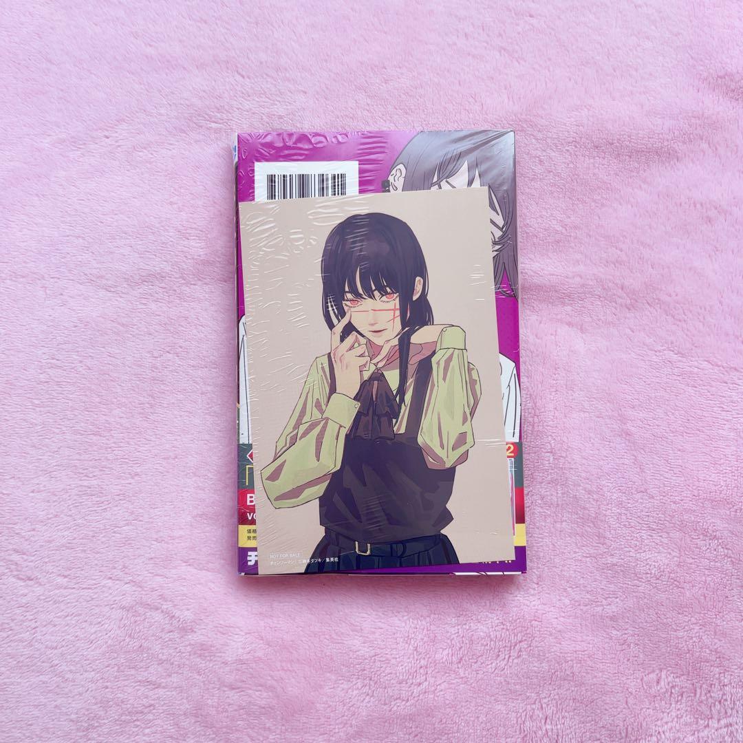 チェンソーマン 漫画1〜14巻 全巻収納BOX セット 特典付き