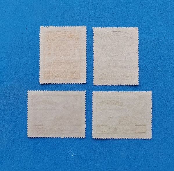 中国切手　紀2　中国人民政治協商会議　東北貼用　4種完