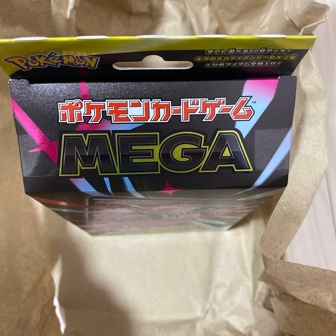 【新品未開封】フクオカスペシャルボックス　シュリンク付　★おまけ付き★