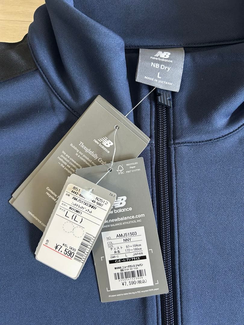 ニューバランス　NB ニットトラックジャケット ニットトラックパンツ　ネイビー