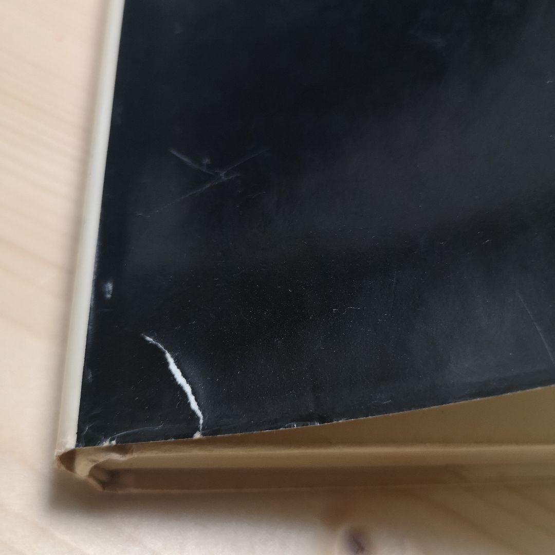 霊魂の世界ー心霊科学入門