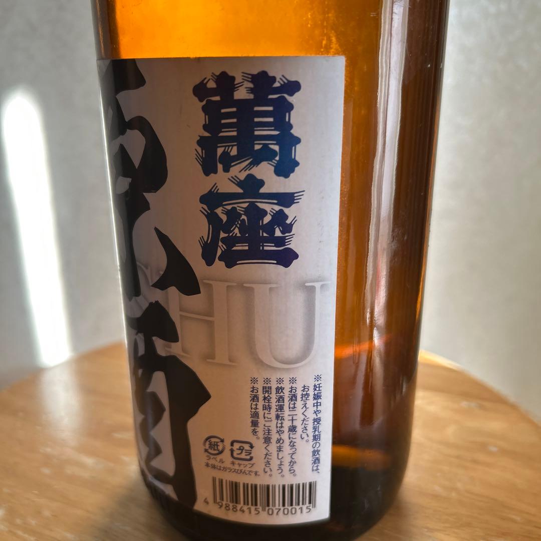 今帰仁城古酒43度と萬座原酒50度の⭐️2本セットです。お得です。