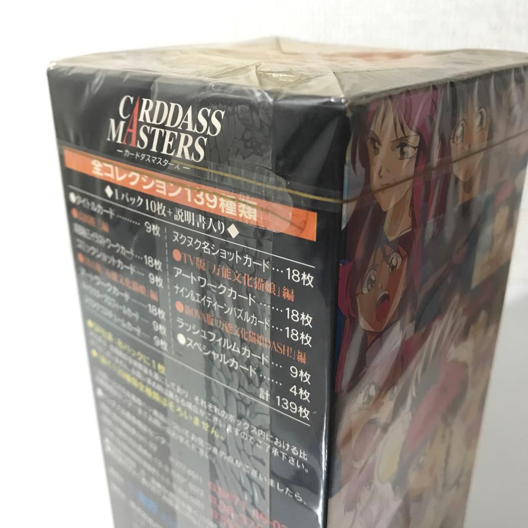 【未開封品/シュリンク付き/BOX】万能文化猫娘 1998 トレーディングカード