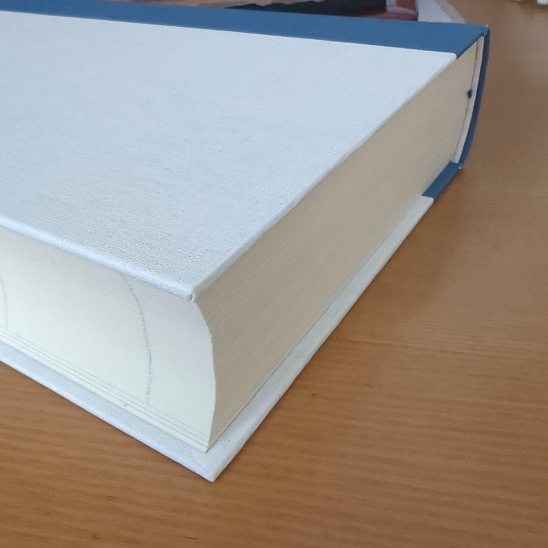 アスペクト 解釈大辞典 松村潔