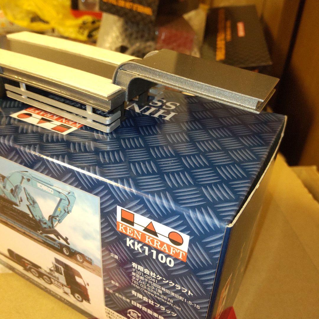 ケンクラフト　日野プロフィア8輪トレーラーセット　　1/50