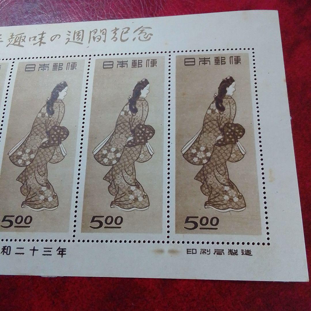 銭単位切手　趣味週間記念　昭和23年　見返り美人　５面シート　8600円