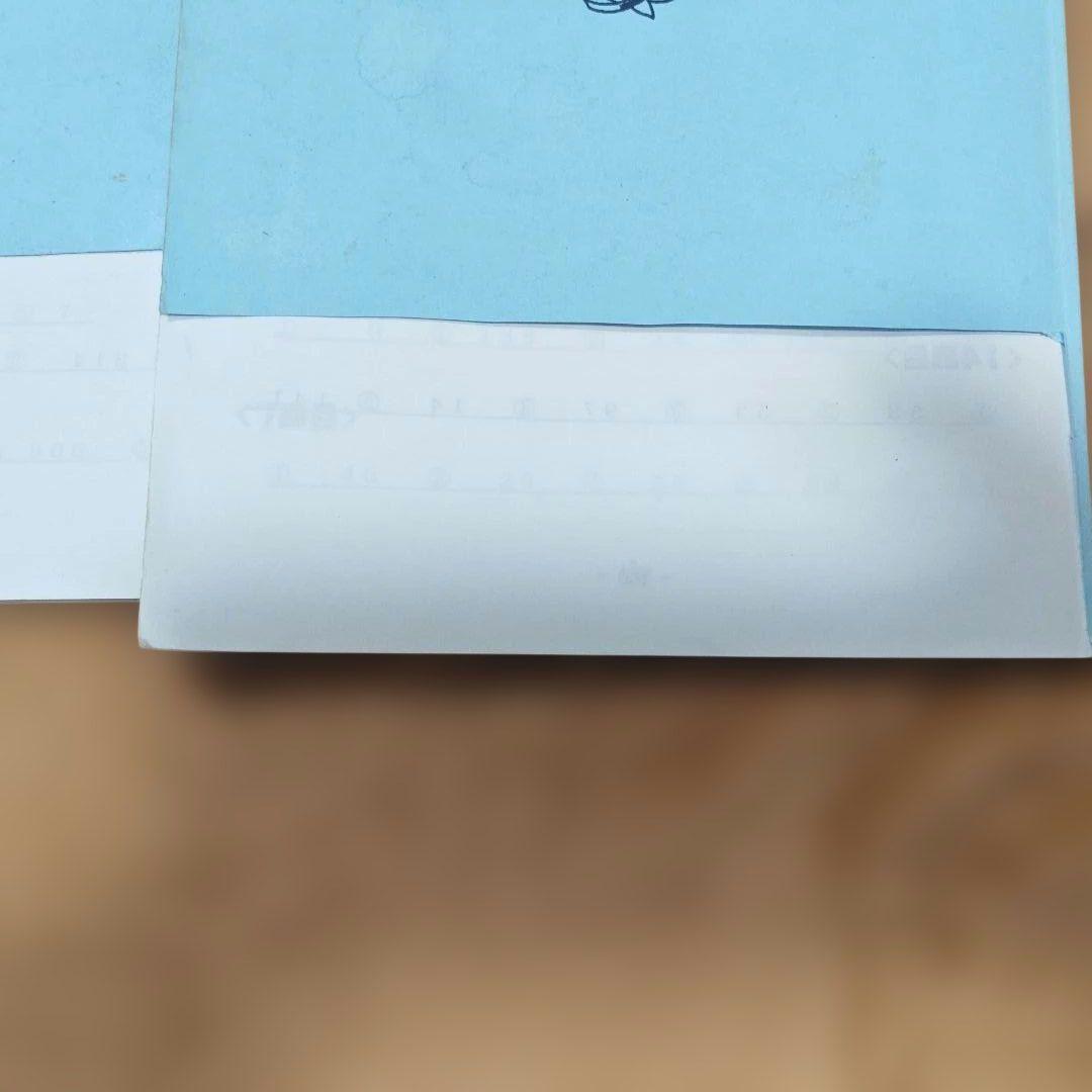 小1最高レベル特訓算数 浜学園1年生　最難関　4冊セット　原本