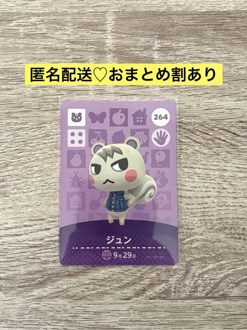 むぎ様 リクエスト 4点 まとめ商品