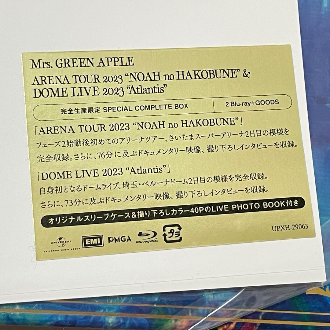 Mrs. GREEN APPLEノアの方舟AtlantisBlu-rayアルバム