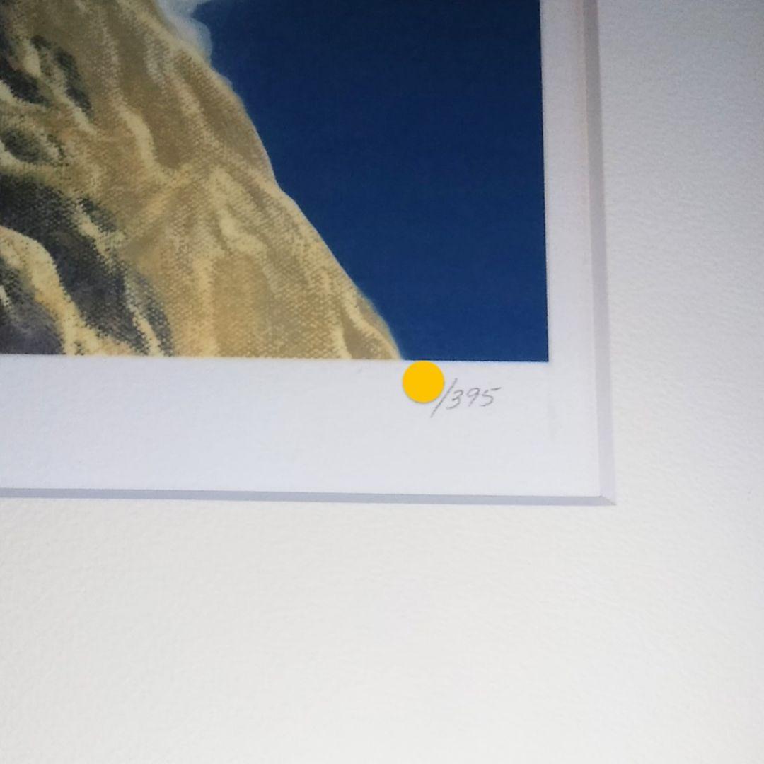 シム・シメール（シメール）ジグレ　版画　絵画　美品　アルビバン保証書あり