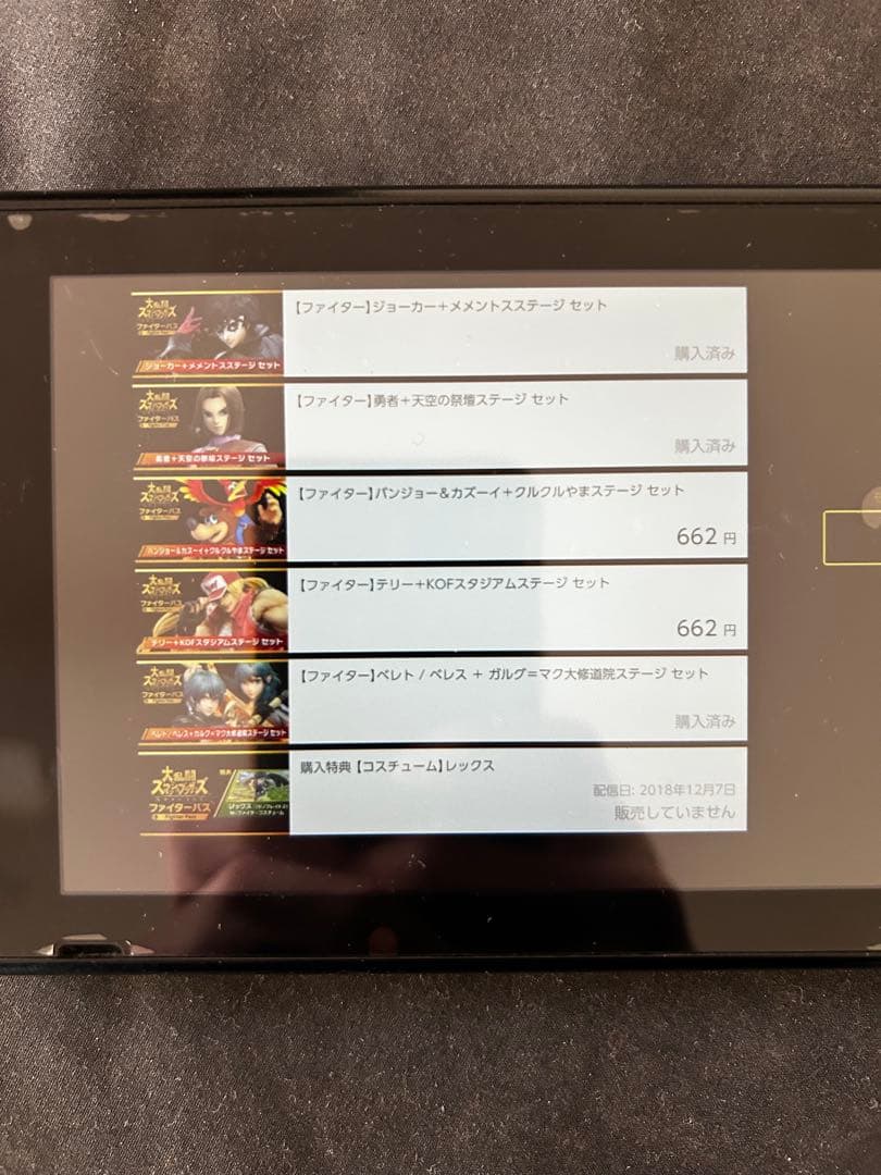 Nintendo Switch 本体及び周辺機器 マリオカート、スマブラ付き