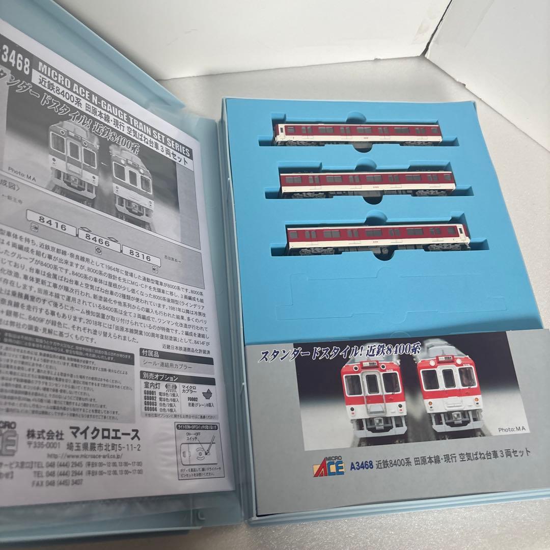 近鉄８４００系９２００系