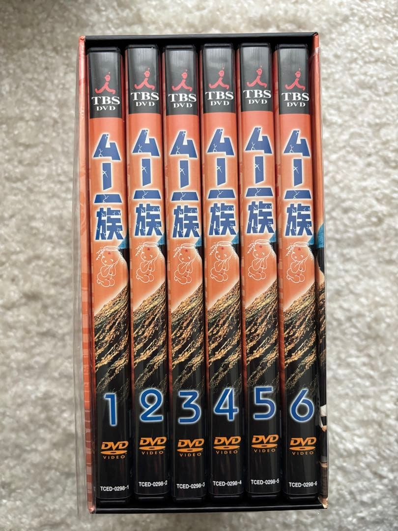 ムー+ムー一族 DVD-BOX 全巻セット