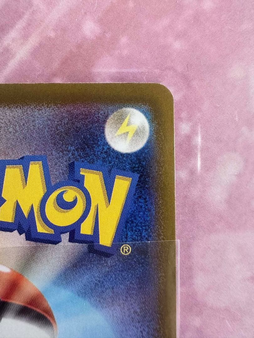 タ*カ様 【極美品】リーリエの決心 SAR 091/063 メガブレイブ MEG