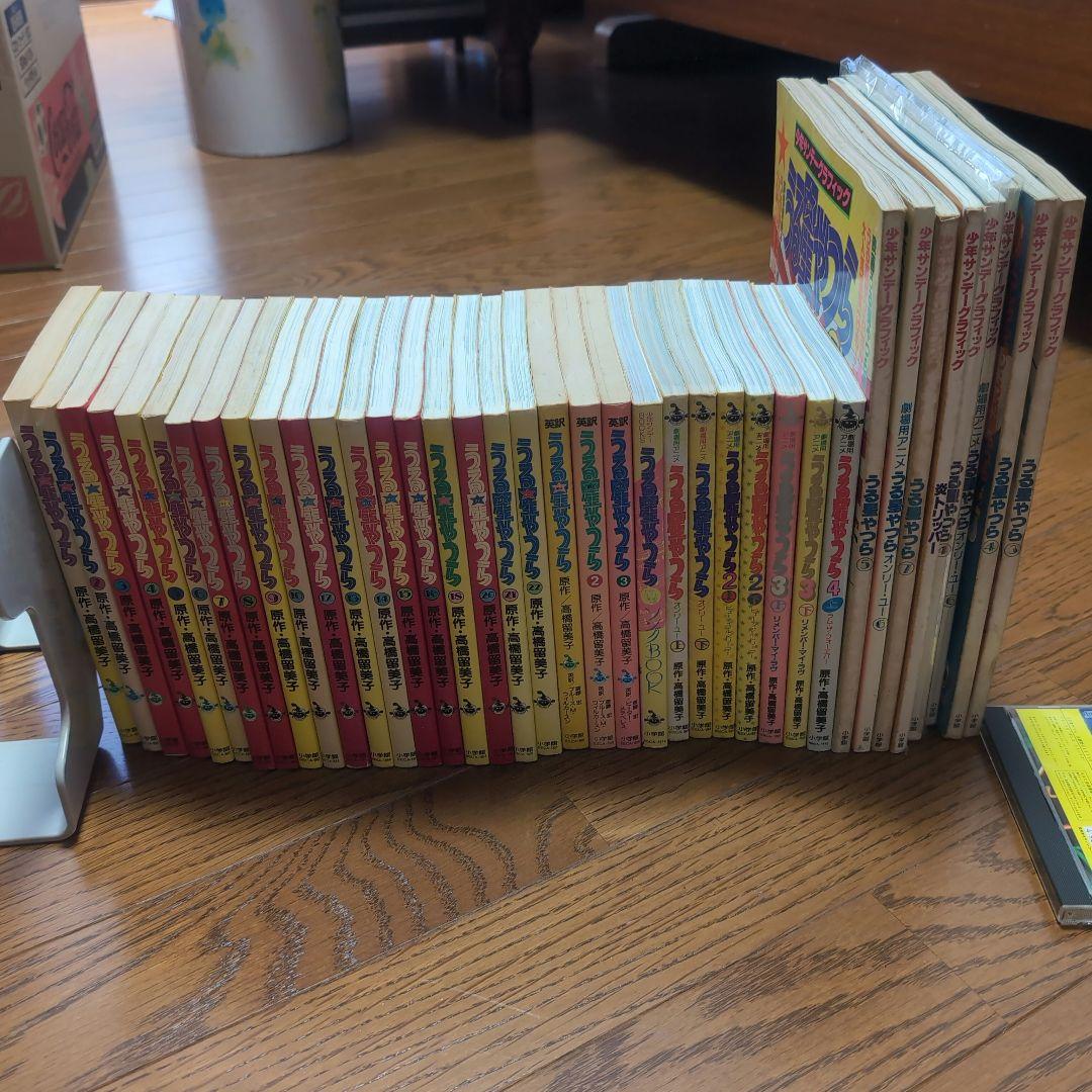 【初版!!!!全巻セット】うる星やつら　コミック漫画　その他セット高橋留美子