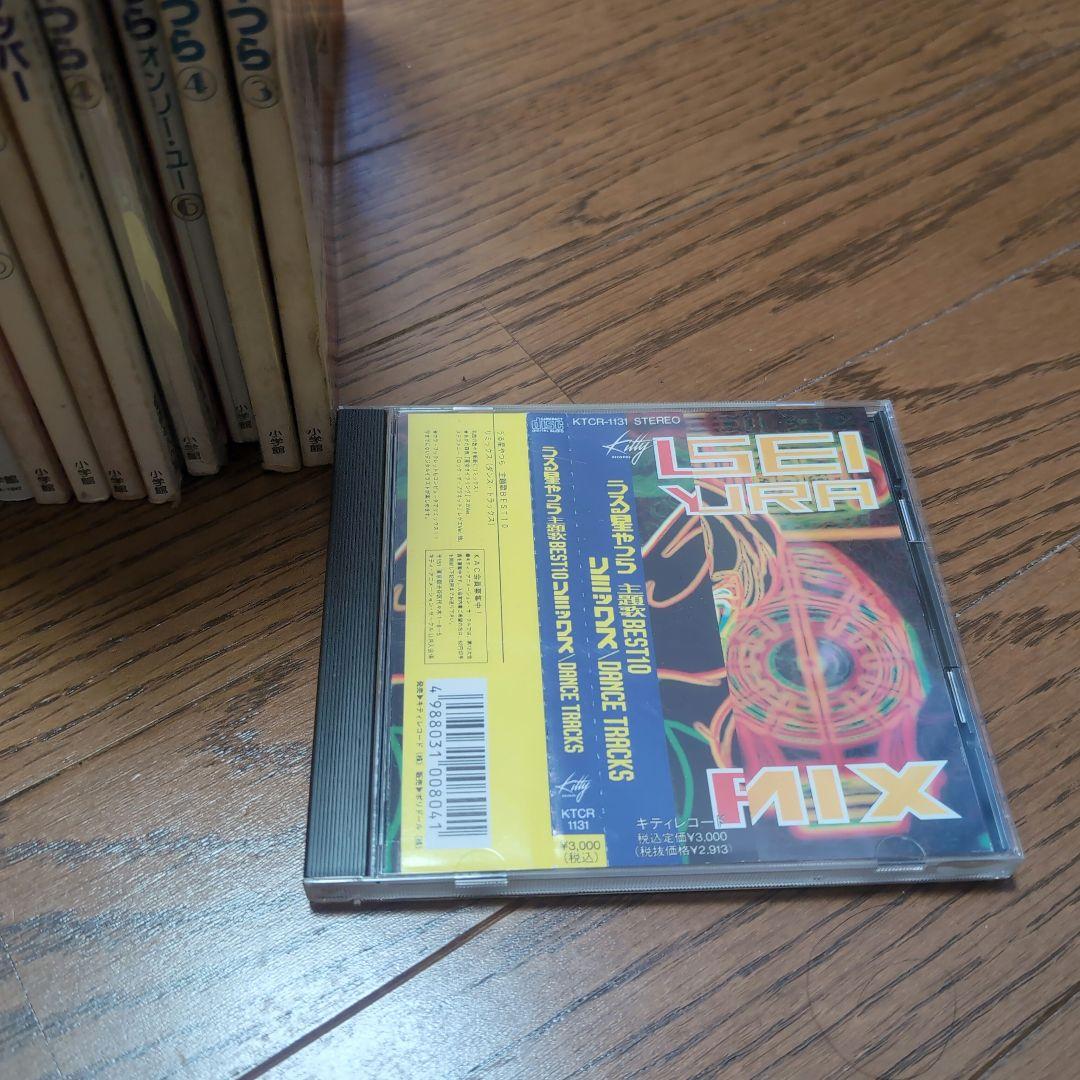 【初版!!!!全巻セット】うる星やつら　コミック漫画　その他セット高橋留美子