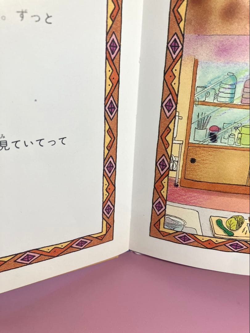 最終価格　【希少】ちびまる子ちゃん　たまちゃん、大好き (さくらももこのシリーズ