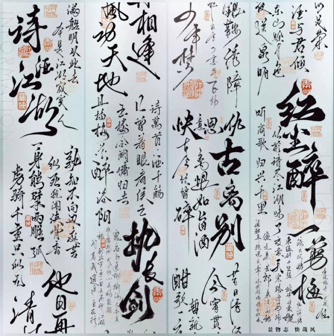 PET 快哉风 5cm×5m 海外マスキングテープ　中国語　漢字