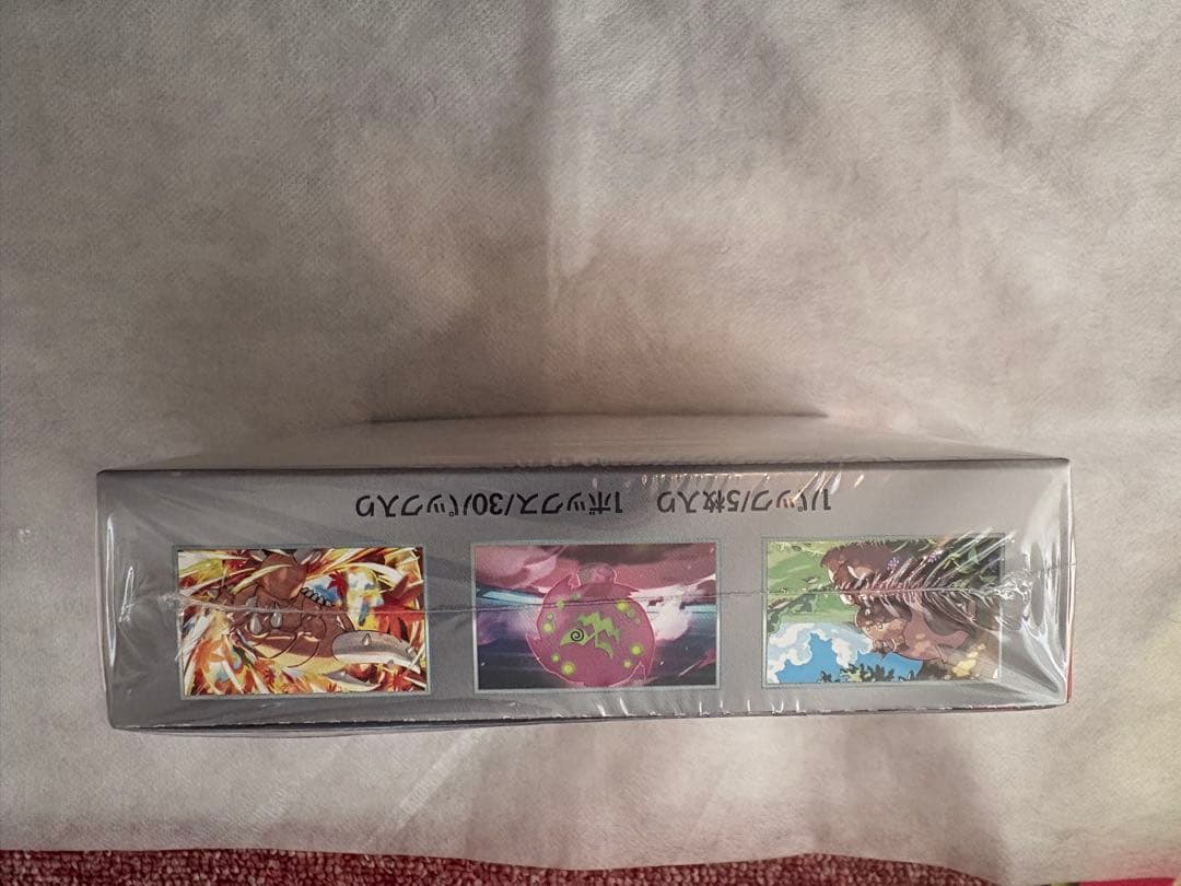 熱風のアリーナboxシュリンク付き