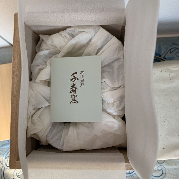 越中瀬戸焼　千寿窯　黒釉花瓶　吉野香岳造（未使用）再お値下げしました！！