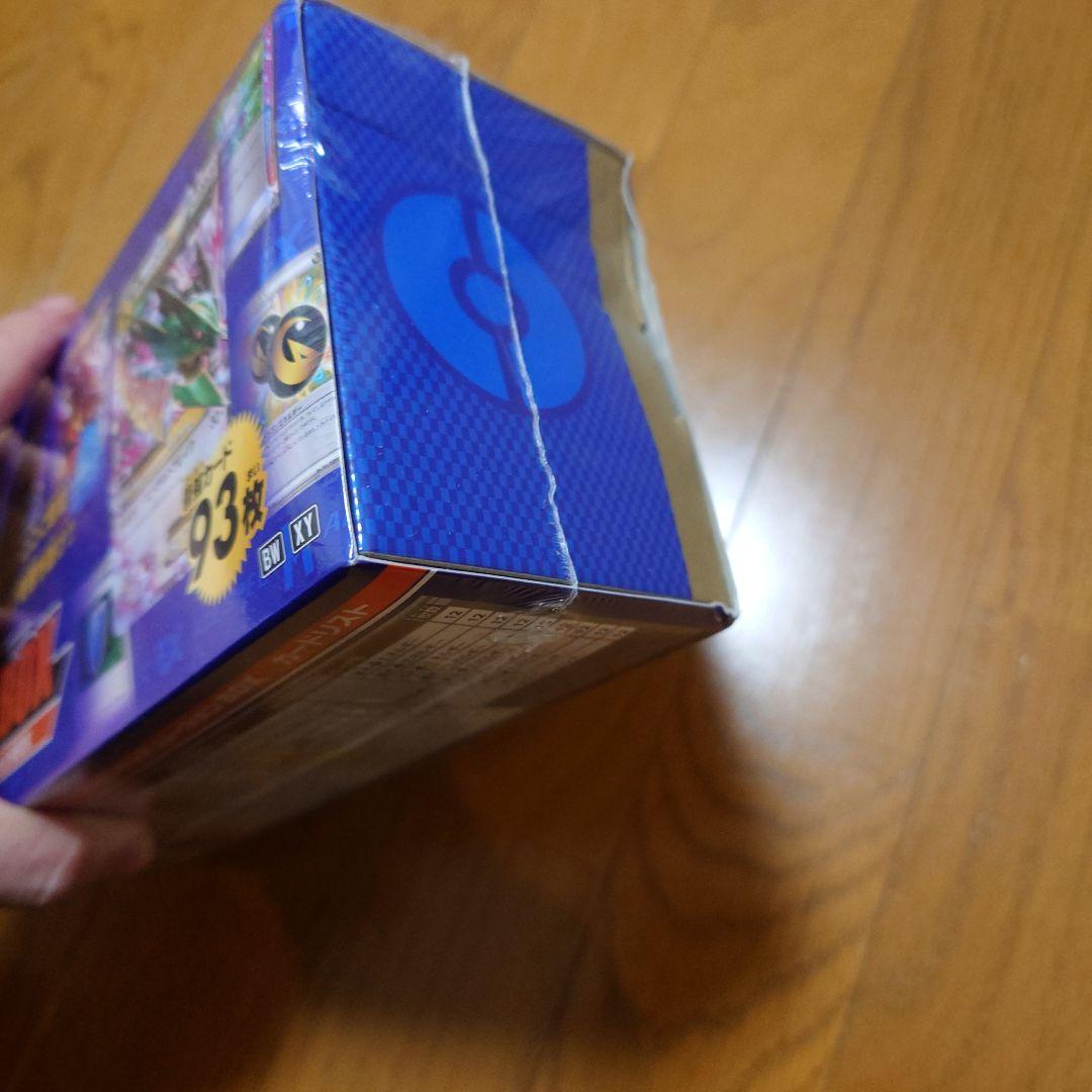 エクストラレギュレーションbox 未開封