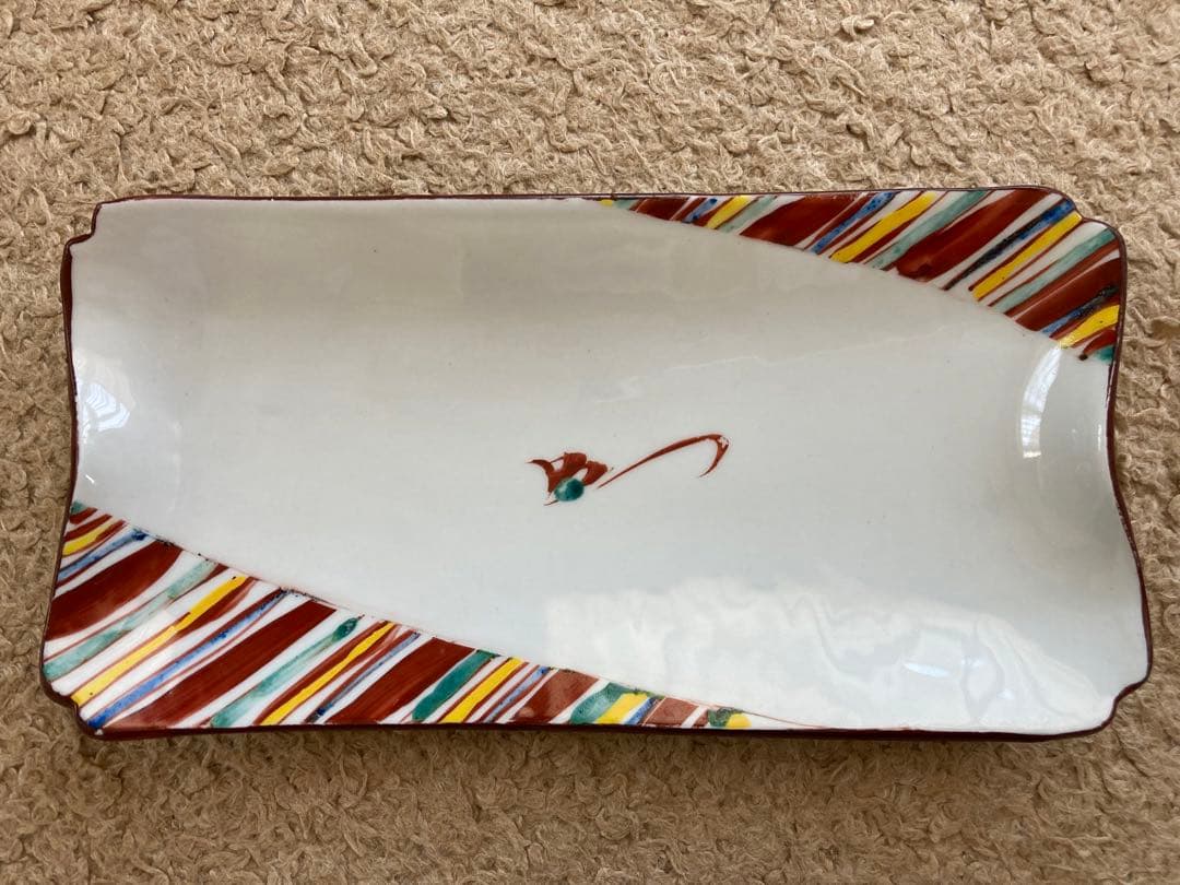 廣永窯　広永窯　湯呑み　カップ　皿など13点セット