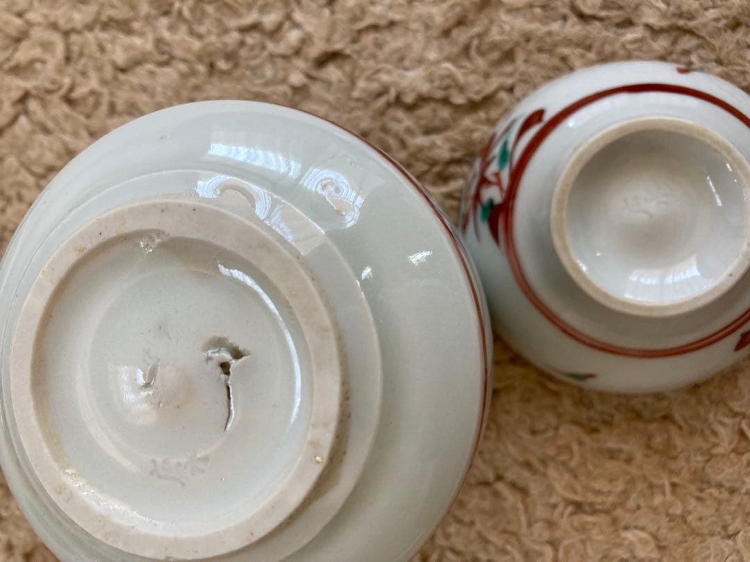 廣永窯　広永窯　湯呑み　カップ　皿など13点セット