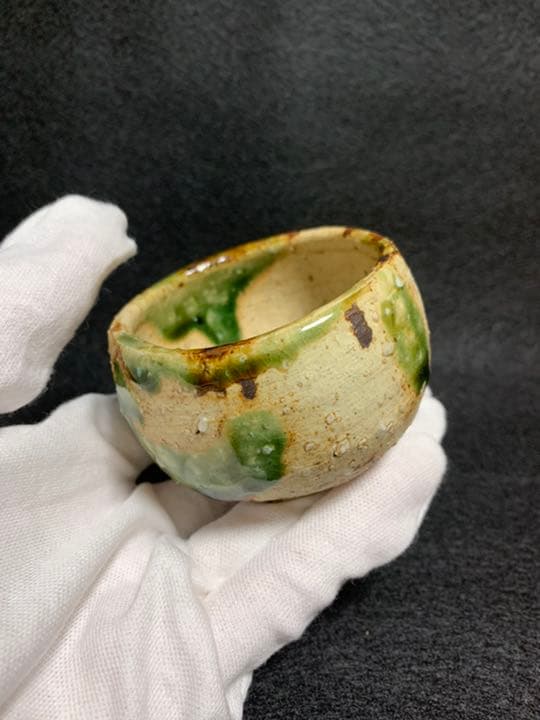 中島卓　伊賀織部 ぐい呑