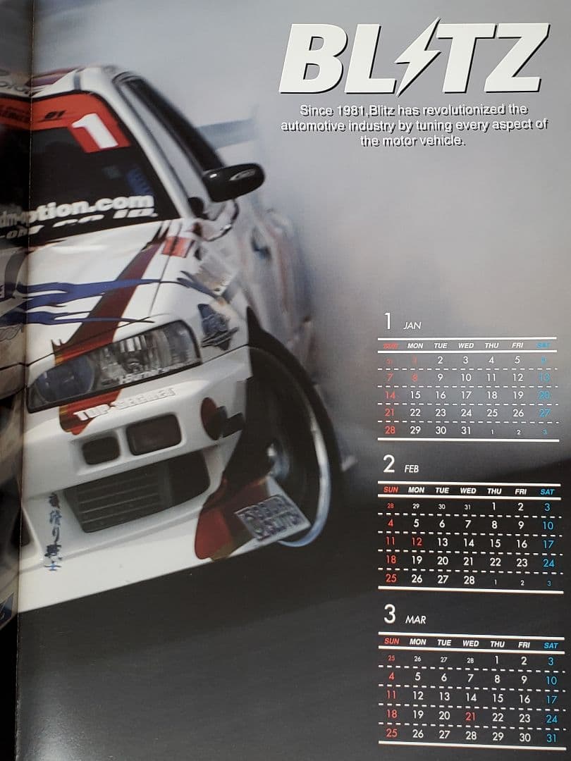 ☆希少 のむけん BLITZ ブリッツ ER34 BRW ホイール リーフレット