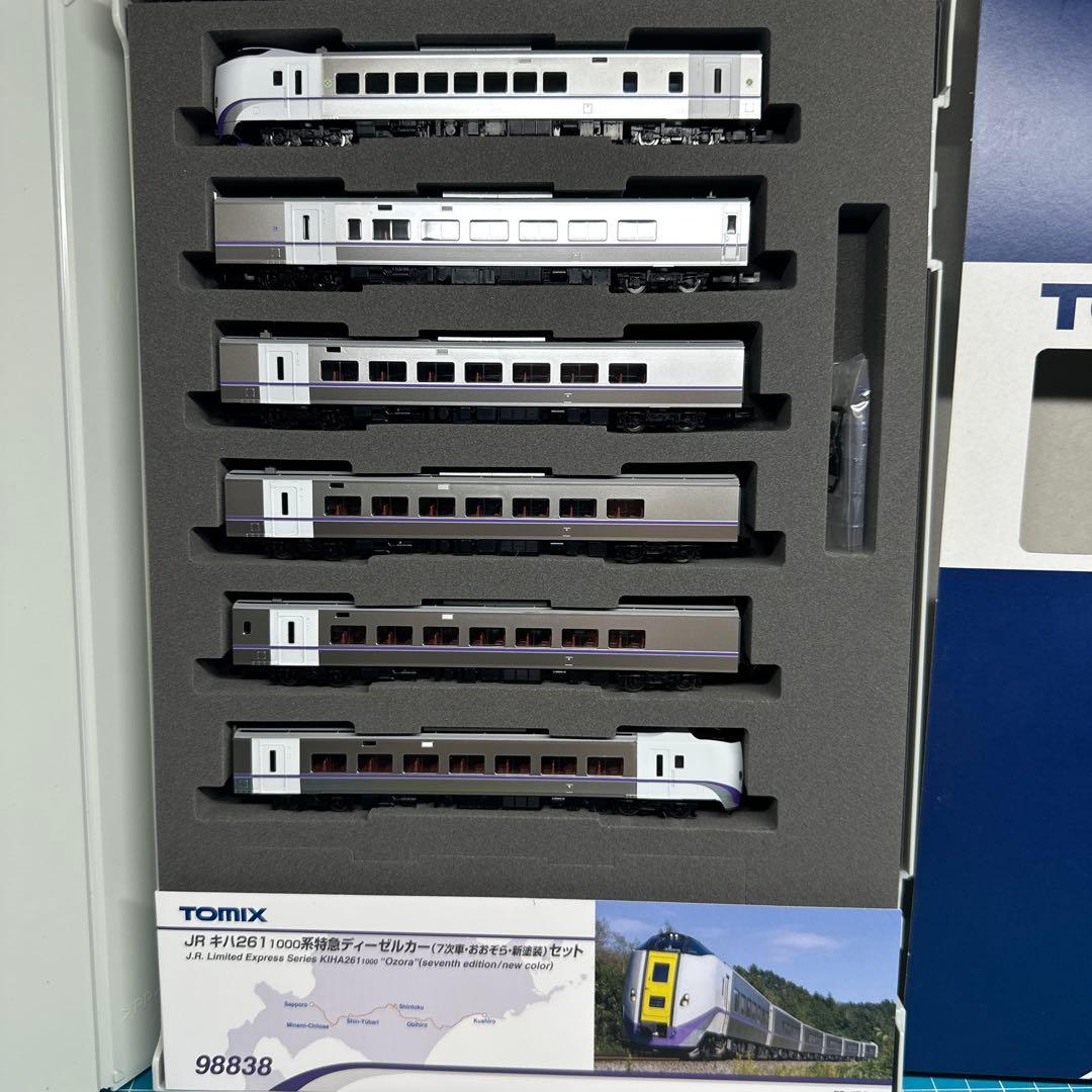 TOMIX キハ261系98487 98434 98838 98952 4004