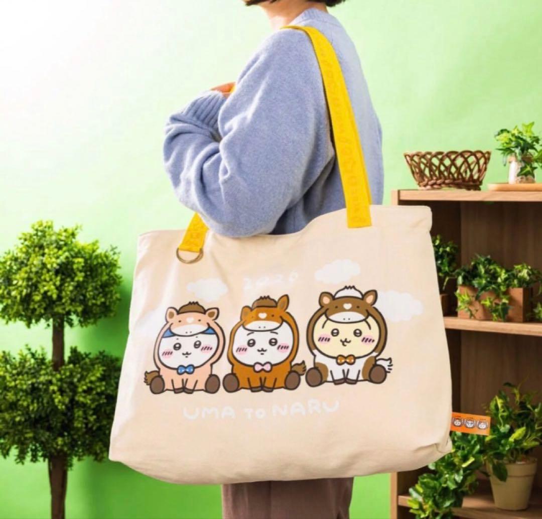 ちいかわ　ハッピーバッグ2026（午年）福袋　4つセット