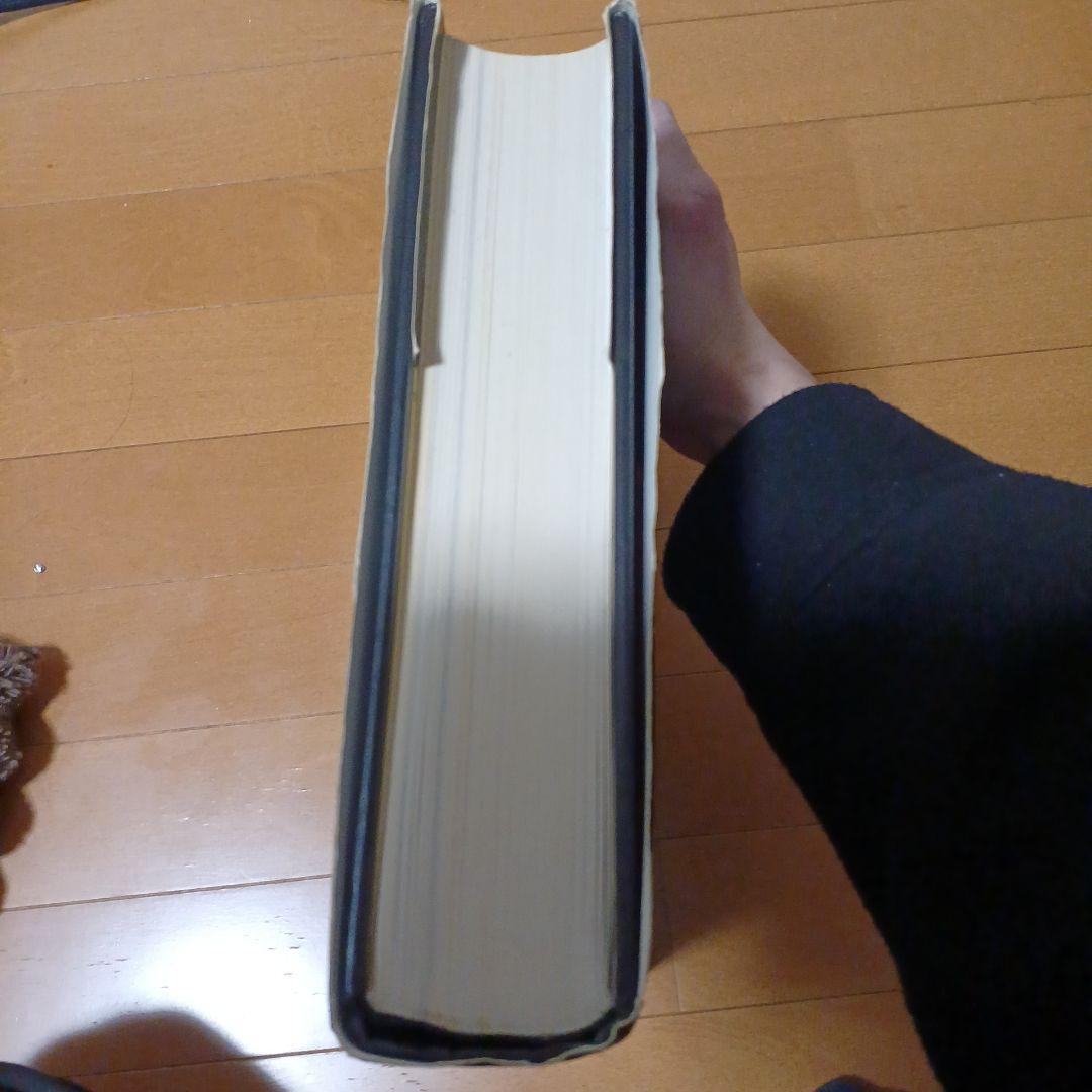 DALÍ ダリ全画集 TASCHEN