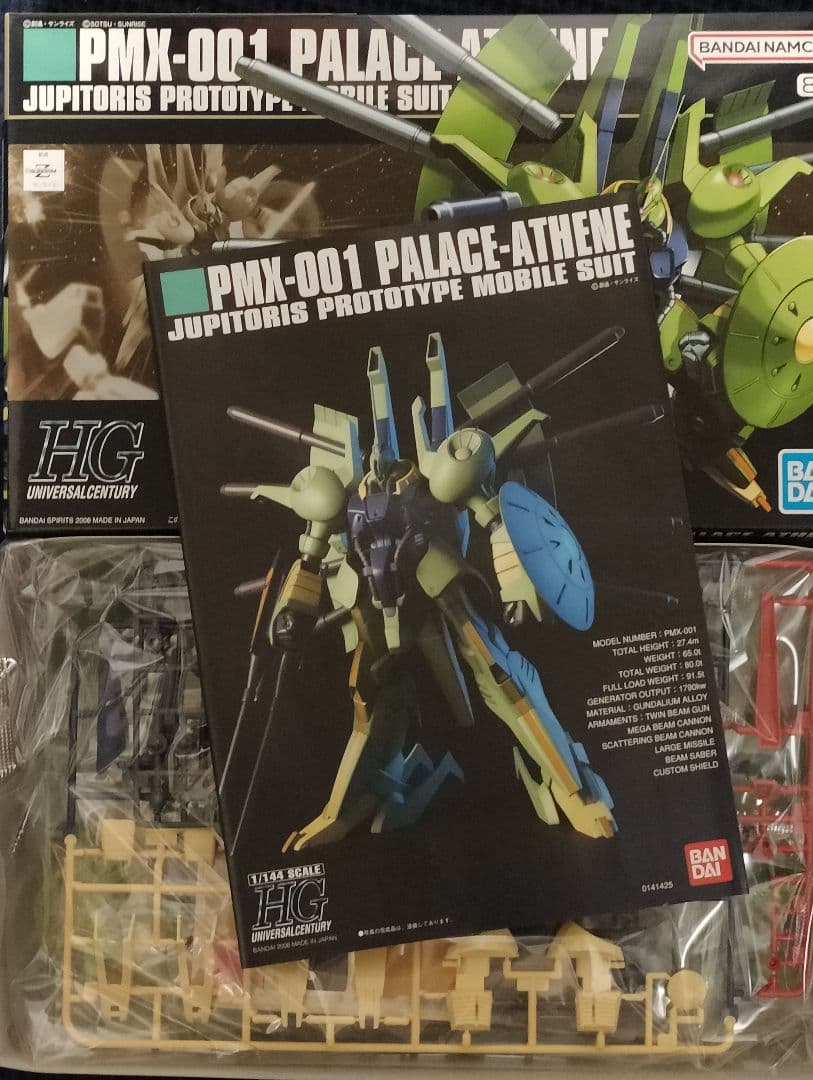 【未組立】HGUC ガンプラ Zガンダム 6点 まとめ売