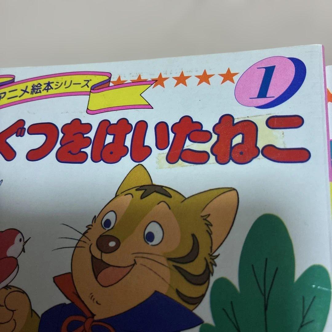 名作アニメ絵本シリーズ　67冊セット　永岡書店