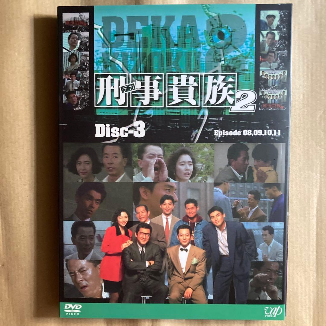 飛行機貴族2 DVD-BOX I