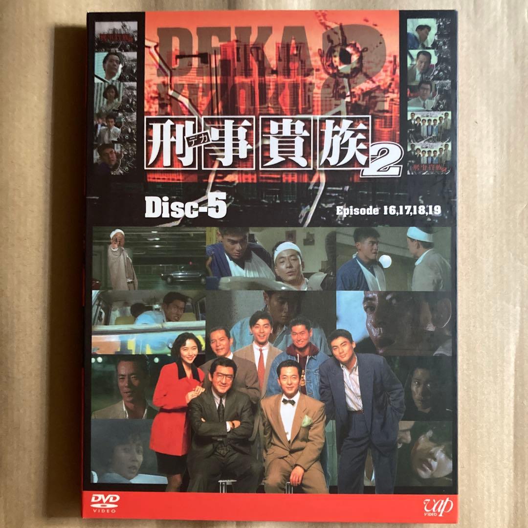 飛行機貴族2 DVD-BOX I