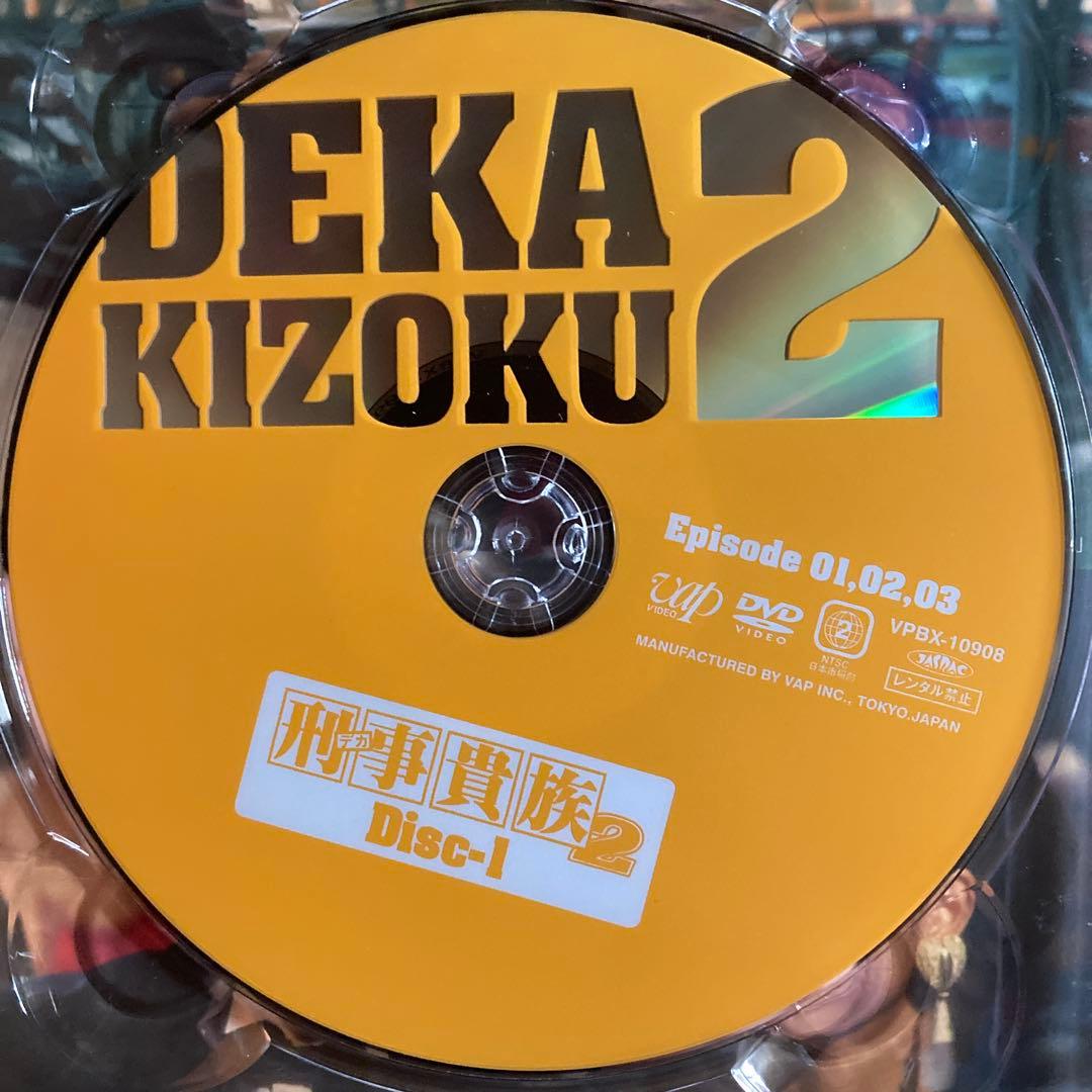 飛行機貴族2 DVD-BOX I
