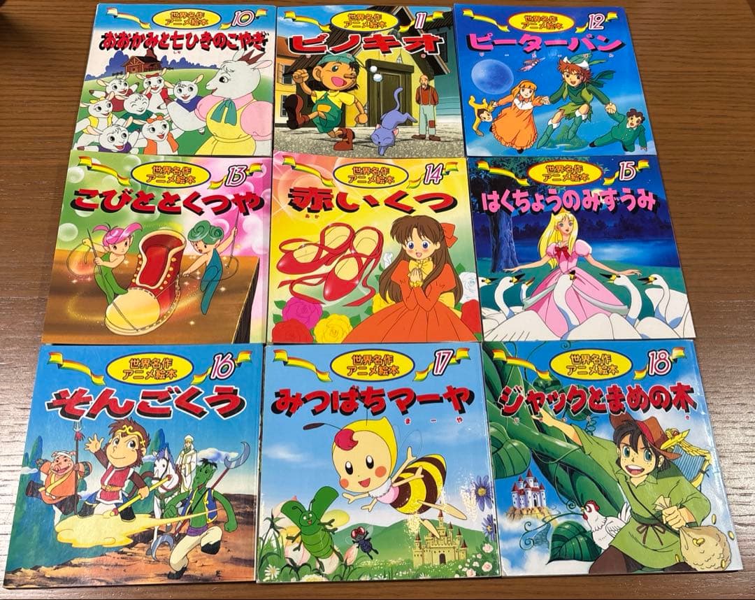日本むかしばなしアニメ絵本17冊＋世界名作アニメ絵本34冊　51冊セット