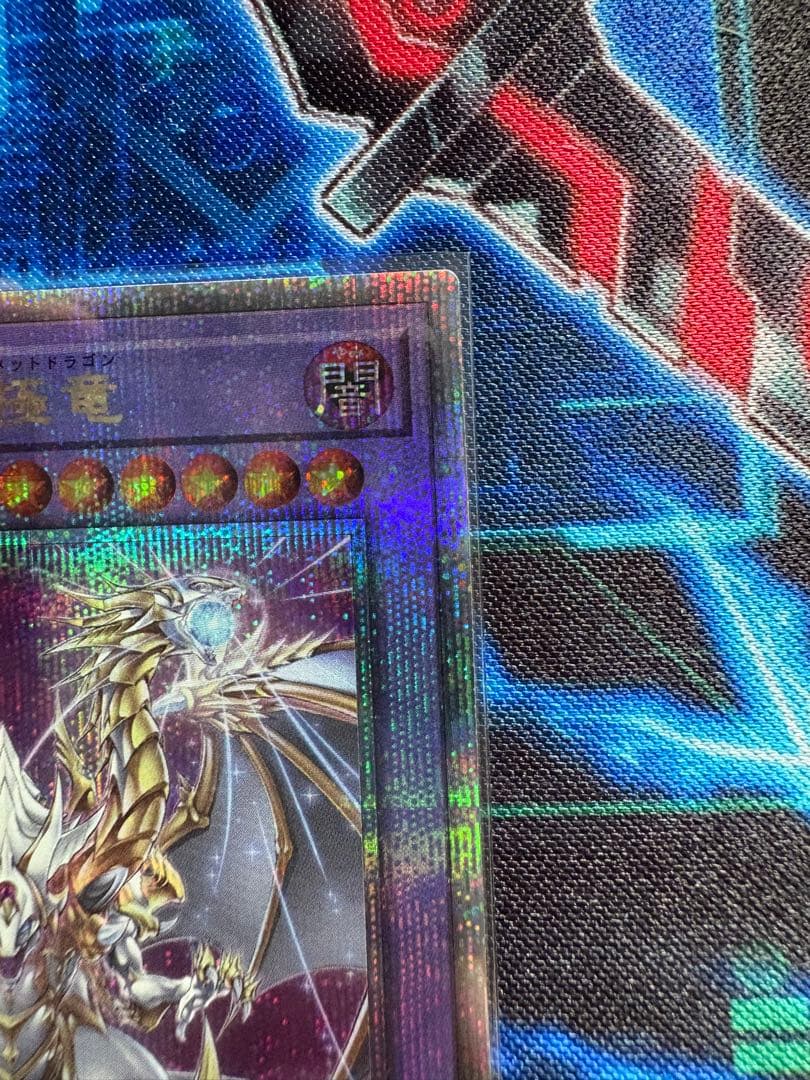 遊戯王　誇りと魂の究極竜　25th クオシク　日版