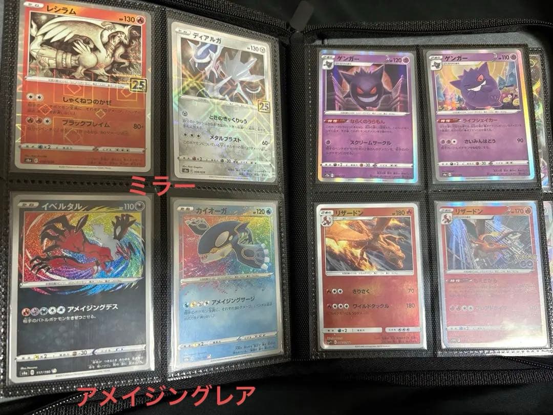 ポケモンカード　引退　まとめ売りです