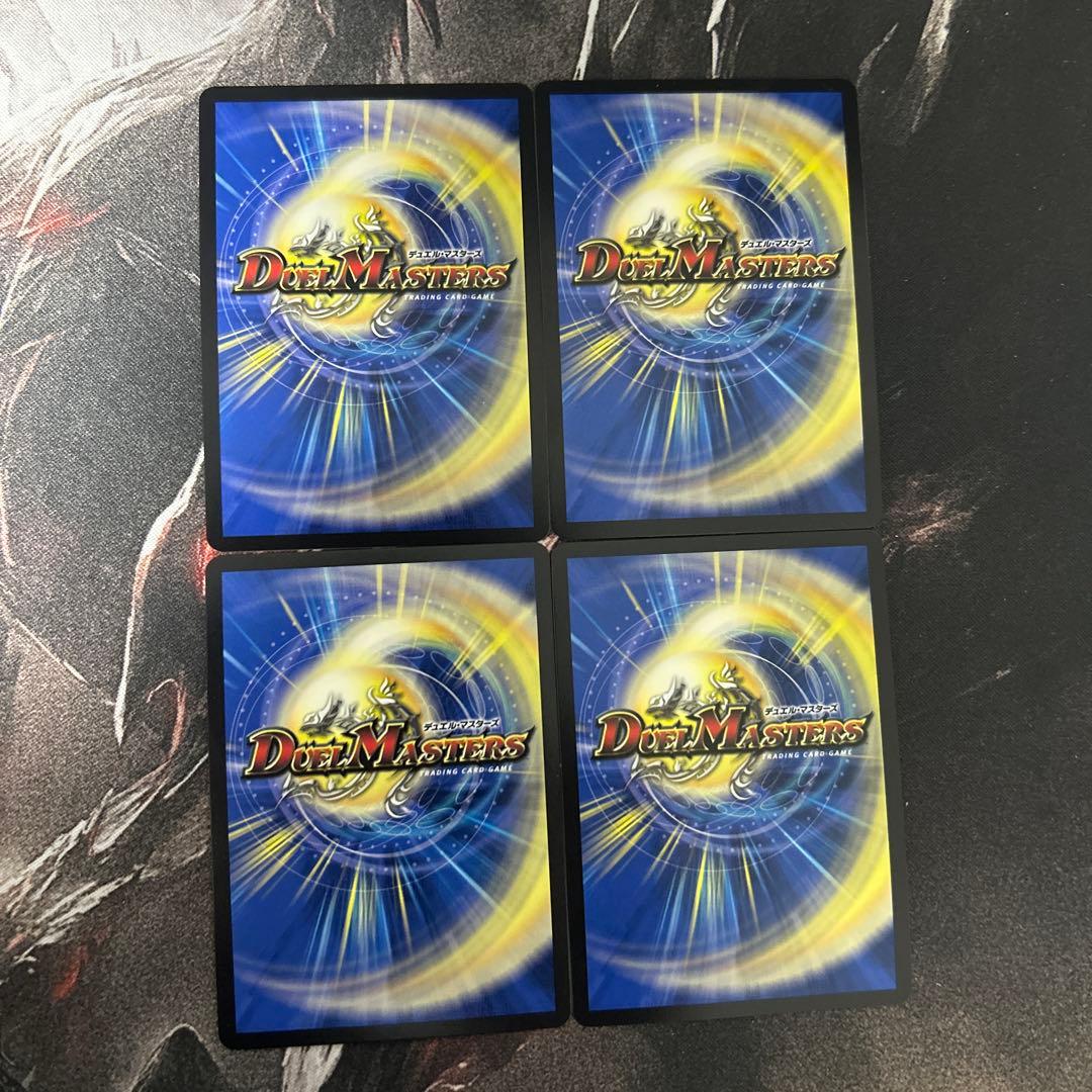 龍后凰翔クイーン・ルピア　シークレット　シク 4枚