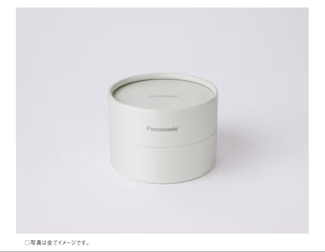 Panasonic 首かけ　新品未使用　グレージュ